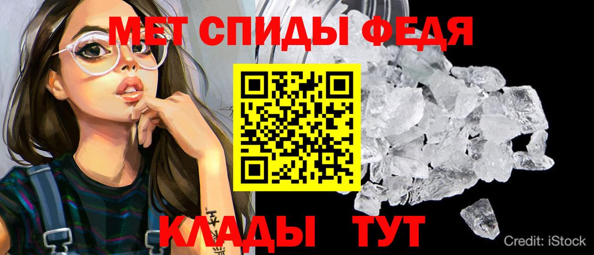 АМФ Premium Нефтекамск