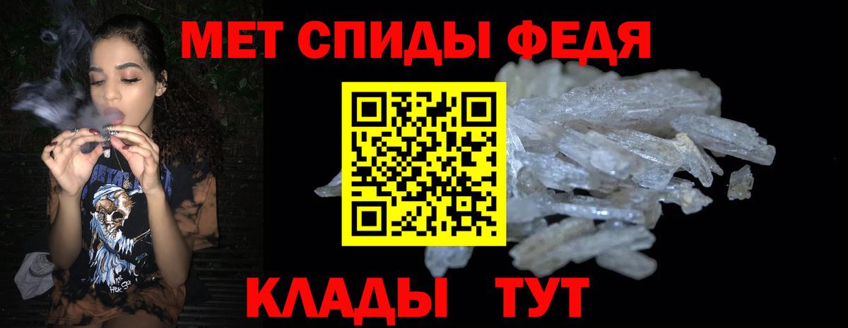 Нефтекамск  АМФЕТАМИН  Амфетамин  Вход с VPN  Амфетамин VHQ 