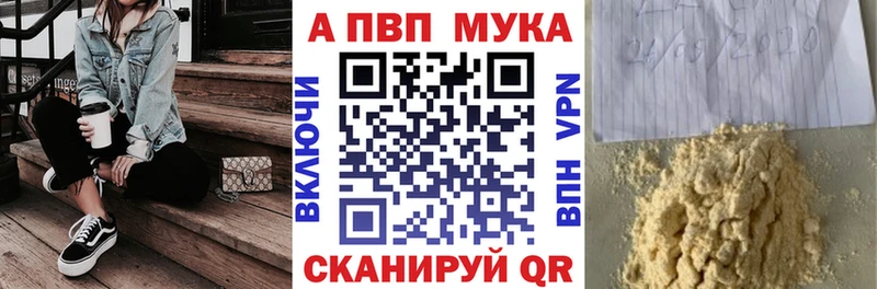 Alpha-PVP СК Нефтекамск