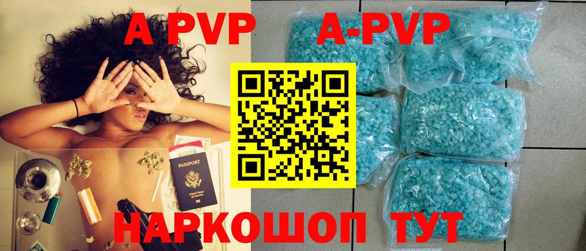 Alfa_PVP кристаллы  Alpha-PVP кристаллы  Нефтекамск  Alfa_PVP СК КРИС  цены наркотик  Вход с VPN 