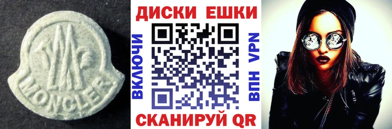 Экстази MDMA  omg сайт  Нефтекамск 