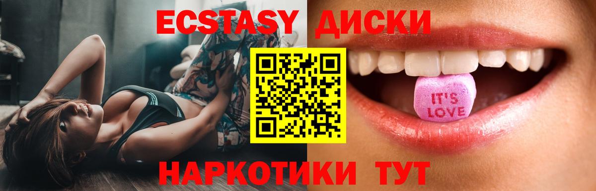 Экстази VHQ  Экстази louis Vuitton  Вход с VPN  Нефтекамск 