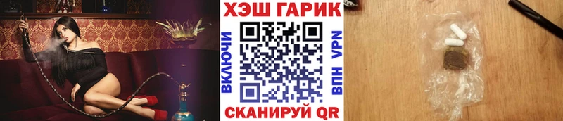 Гашиш гарик  купить наркотики сайты  Нефтекамск 