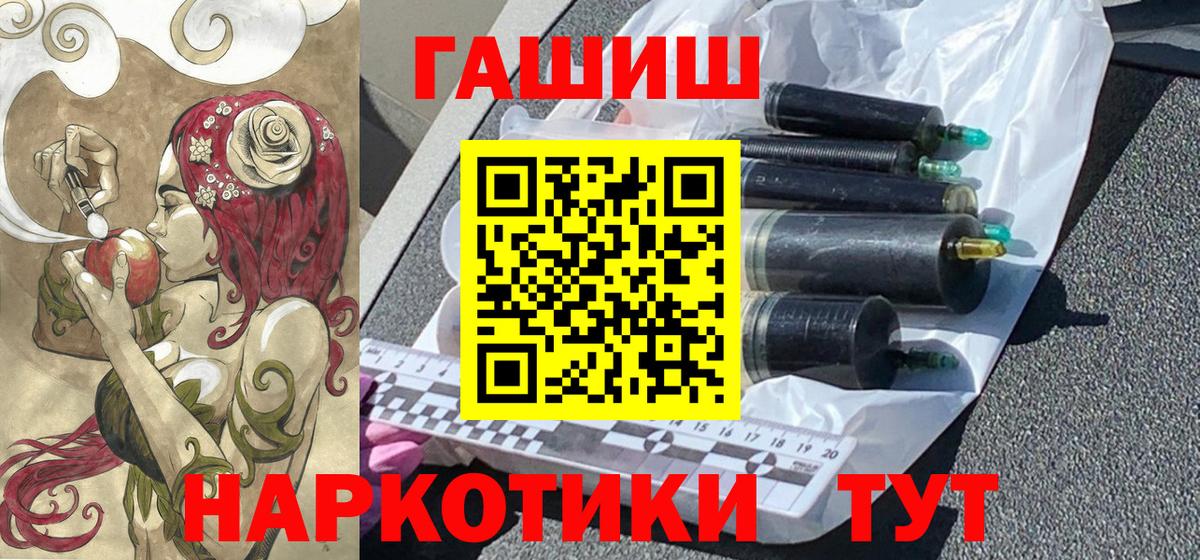 ГАШ VHQ Нефтекамск