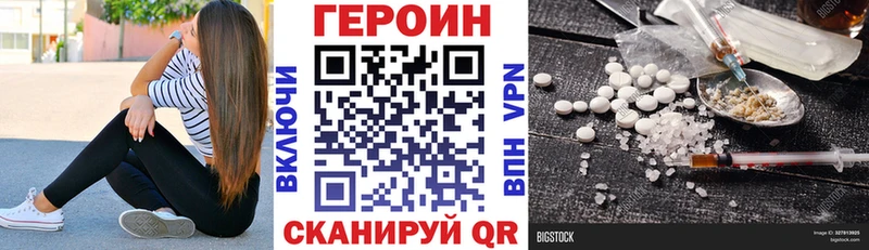 Героин Афган  Нефтекамск 