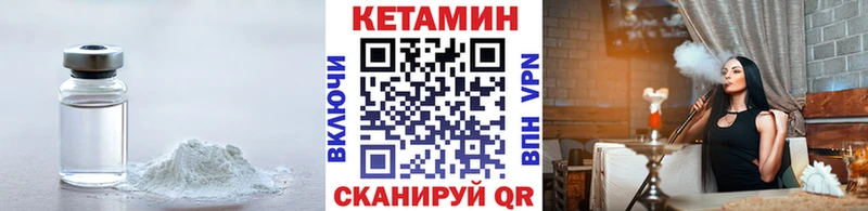 KRAKEN ссылка  Нефтекамск  Кетамин VHQ 