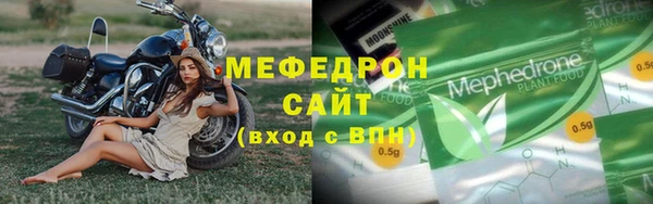 прущие крисы Чердынь