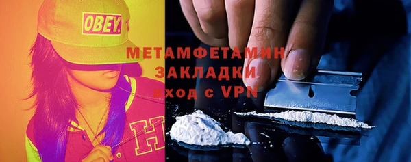 2c-b Ханты-Мансийск