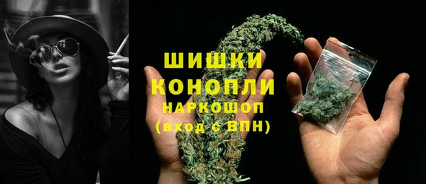 MDMA Premium VHQ Чекалин