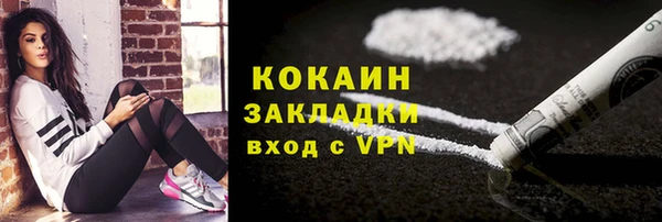 соль курить ск Чегем