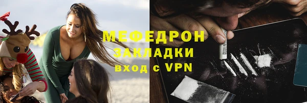 MDMA Premium VHQ Чекалин