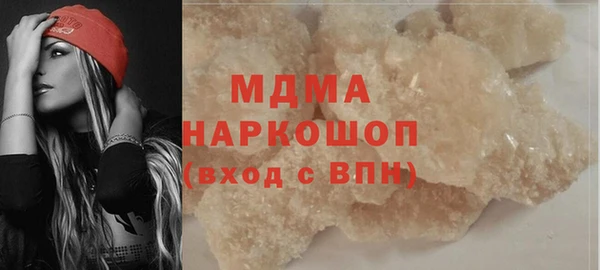прущие крисы Чердынь