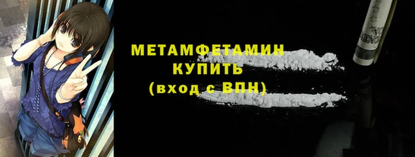 прущие крисы Чердынь