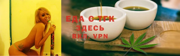 прущие крисы Чердынь