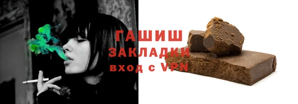 соль курить ск Чегем
