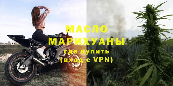 ECSTASY Фурманов