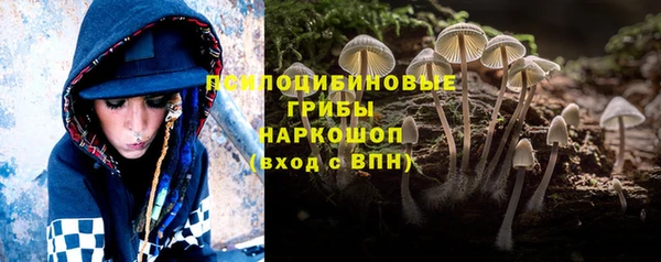 соль курить ск Чегем