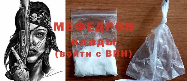 MDMA Premium VHQ Чекалин