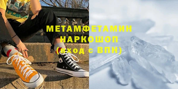 прущие крисы Чердынь