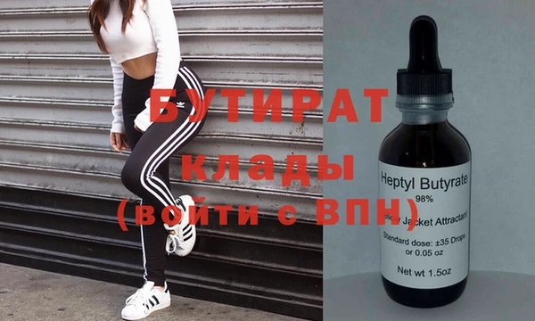 прущие грибы Невельск