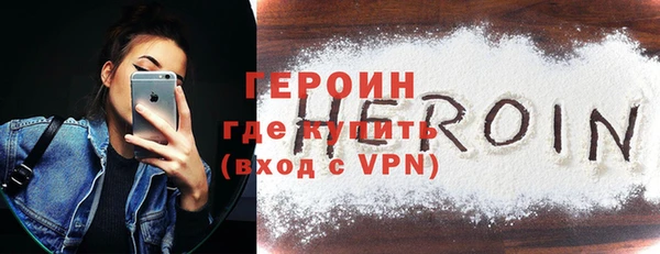 сатива Невель