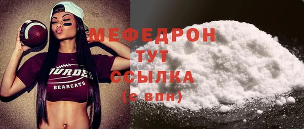 MDMA Premium VHQ Чекалин