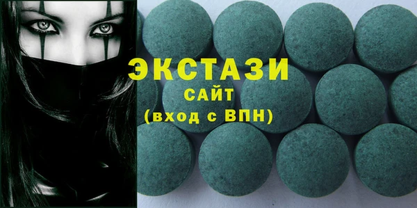 прущие крисы Чердынь