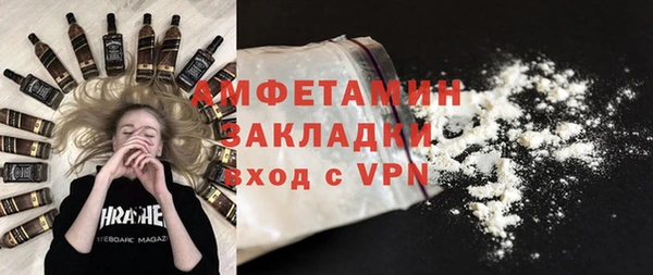 соль курить ск Чегем