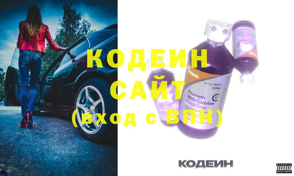 MDMA Premium VHQ Чекалин