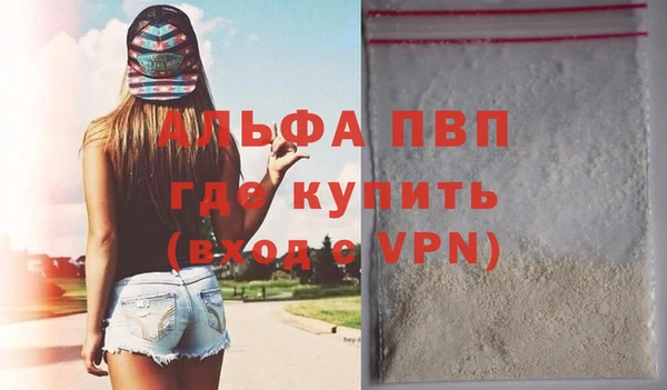 MDMA Premium VHQ Чекалин