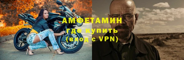 метамфетамин Богданович