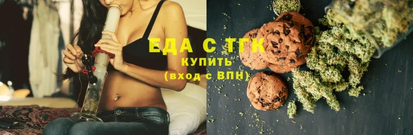 прущие крисы Чердынь