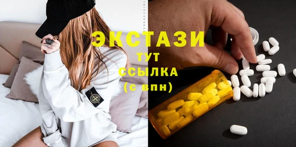 MDMA Premium VHQ Чекалин