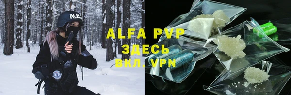MDMA Premium VHQ Чекалин