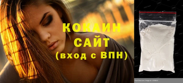 соль курить ск Чегем