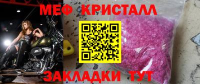 2c-b Балашиха
