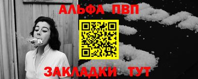 2c-b Балашиха