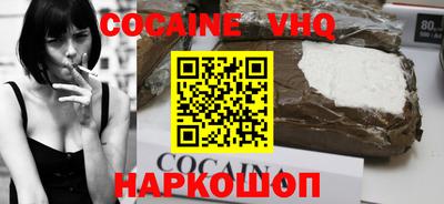 прущая мука Балаково