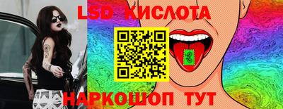прущая мука Балаково
