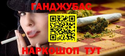прущая мука Балаково