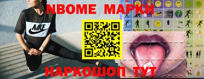 таблы Балахна