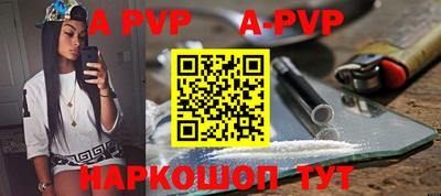 прущая мука Балаково