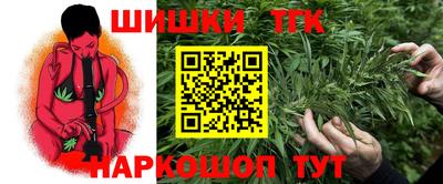 2c-b Балашиха