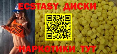 2c-b Балашиха