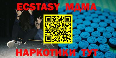 прущая мука Балаково
