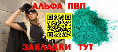 амфетамин Абакан