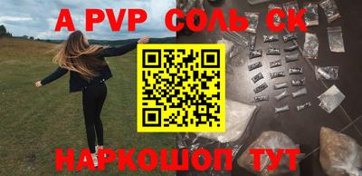 прущая мука Балаково