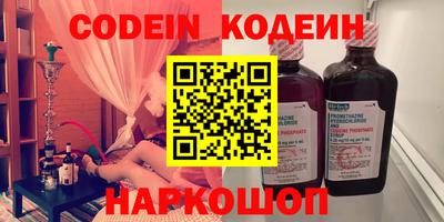прущая мука Балаково