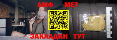 2c-b Балашиха