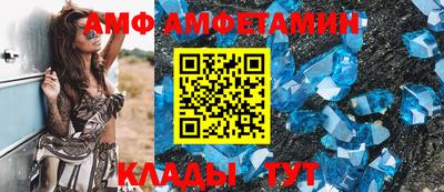 2c-b Балашиха
